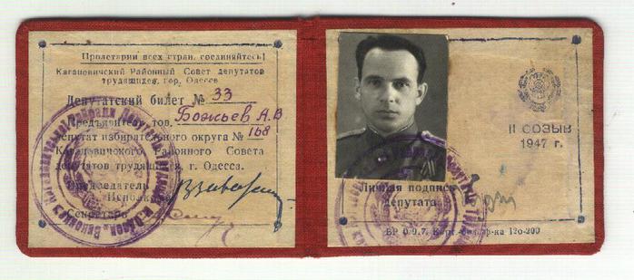 .. 1947   (700x309, 43Kb)