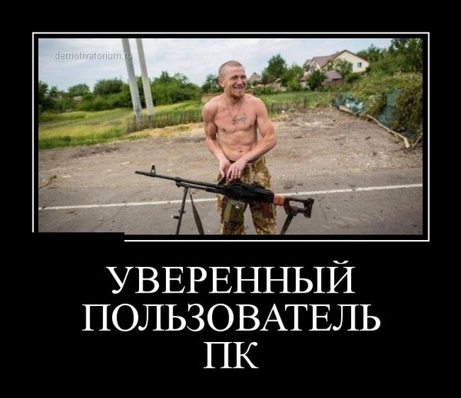 vesielie_demotivators_zapilili.ru_6 (650x562, 174Kb)