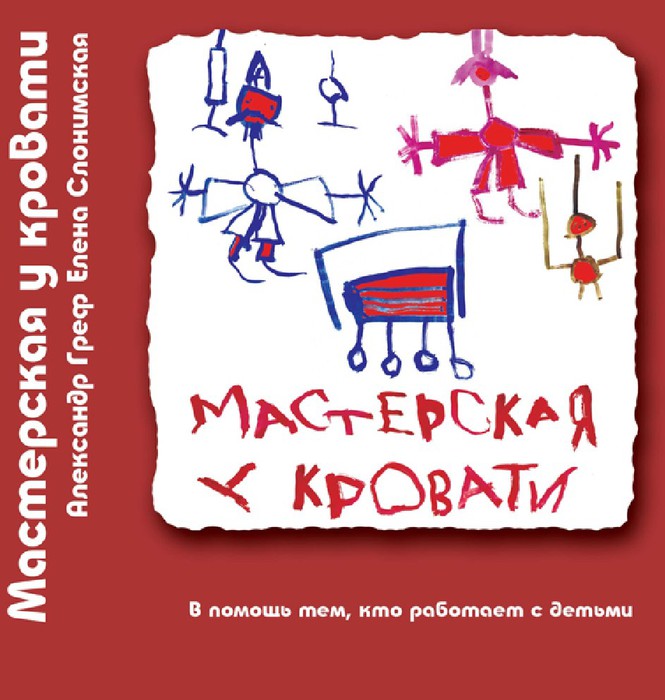 Мастер-класс по шитью куклы-оберега провели в Никифоровском Доме культуры