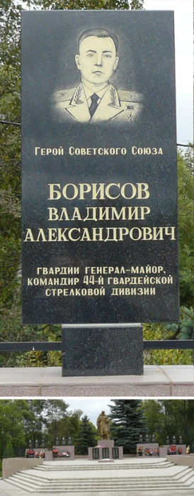 Borisov_VA_stela (274x700, 236Kb)