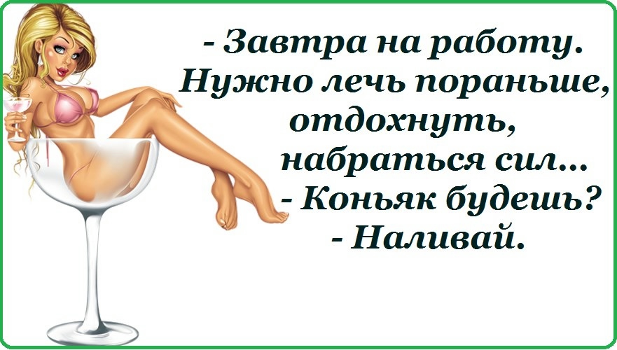 Свадебные, открытка отдыхай набирайся сил