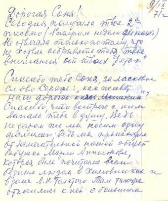 5289008_rodoslovnayamamabis (340x407, 53Kb)