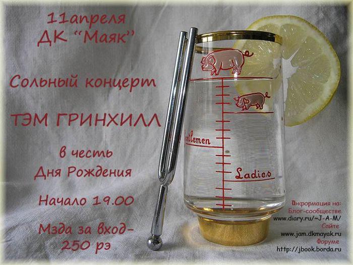 (700x525, 64Kb)