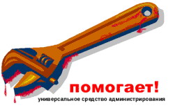  (248x159, 13Kb)