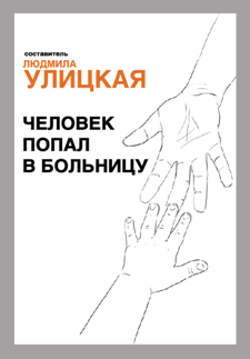  (225x323, 27Kb)