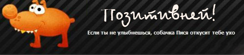  (498x113, 26Kb)