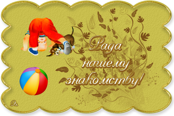  (578x387, 370Kb)