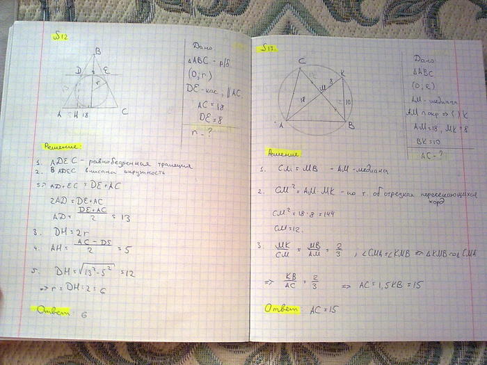  (700x525, 66Kb)