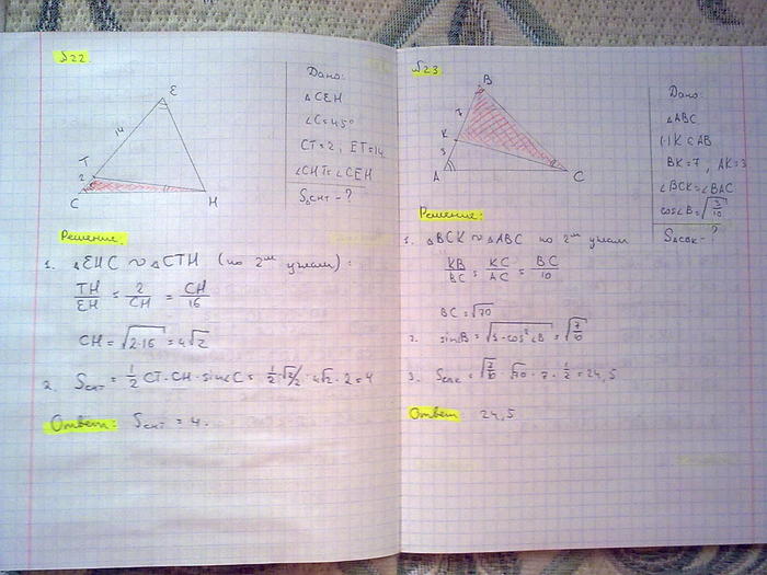  (700x525, 57Kb)