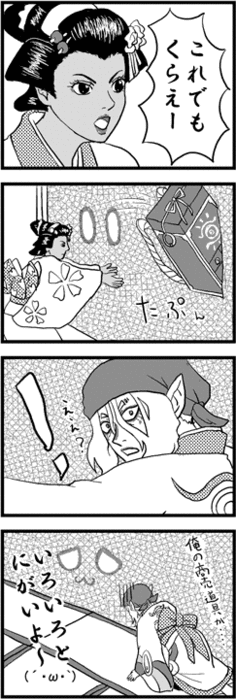  (236x699, 62Kb)