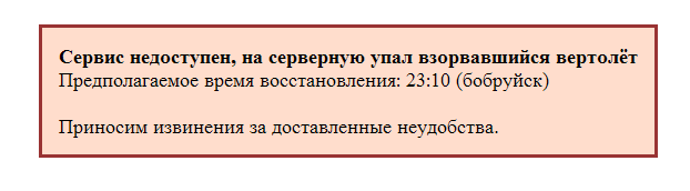  (622x172, 3Kb)