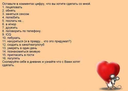  (492x352, 52Kb)