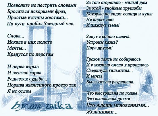 : ma_zaika ( )