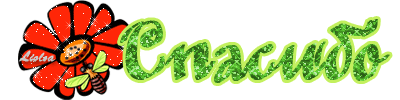 (400x100, 45Kb)