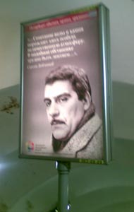 довлатов