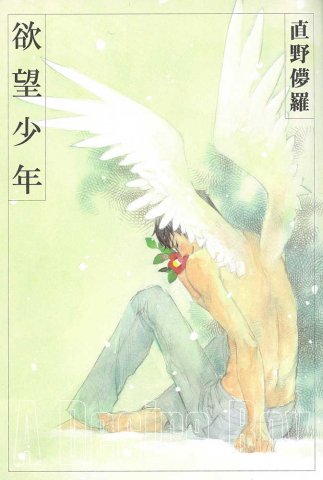 (323x480, 28Kb)