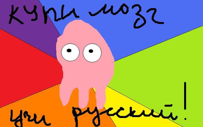  (699x437, 30Kb)