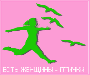  (300x250, 32Kb)