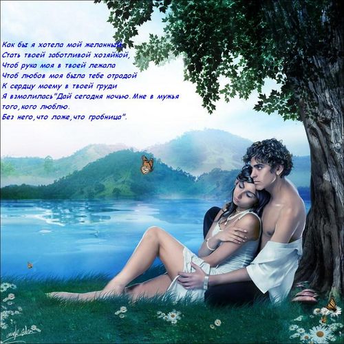 23240269_____by_anarasha-web (500x500, 68Kb)