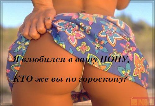 Трогать задницу в метро - порно видео на адвокаты-калуга.рф
