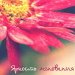  (150x150, 28Kb)
