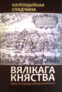  (218x322, 75Kb)