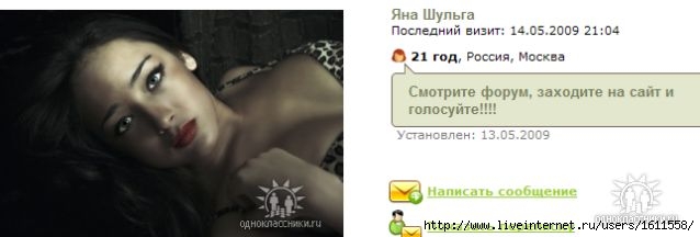 http://img1.liveinternet.ru/images/attach/c/0//44/391/44391827_getImjkl.jpg