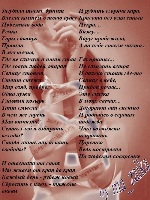  ma_zaika ( )