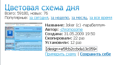  (387x209, 89Kb)