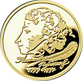 (05897f10)-y-692-50-roubles-1999 (270x264, 50Kb)