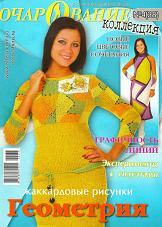  (162x227, 12Kb)