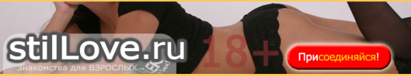 www.stillove.ru -    