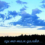  (150x150, 49Kb)