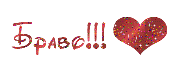 35458826_15440913_1200916414_56 (366x149, 17Kb)