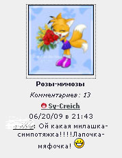  (178x229, 36Kb)