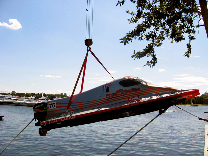 Болид F1 H20