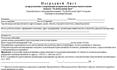  (400x240, 29Kb)