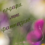  (150x150, 29Kb)
