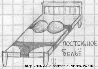  (338x236, 9Kb)