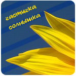  (150x150, 38Kb)