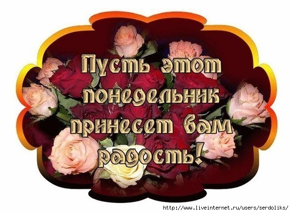  (600x439, 76Kb)