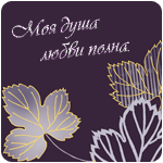 (150x150, 29Kb)