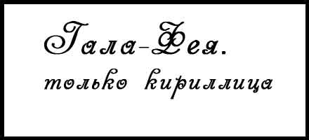  (440x200, 6Kb)