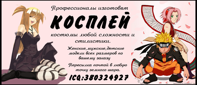 (640x277, 187Kb)