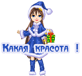  (280x259, 12Kb)