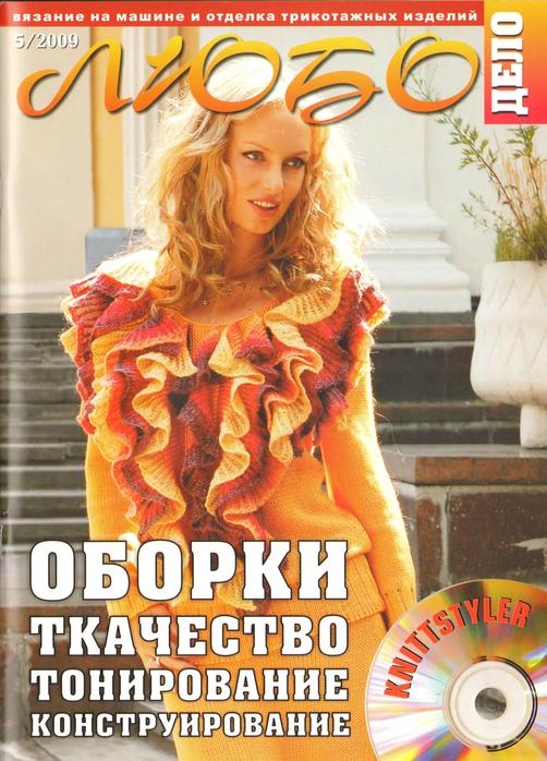  (502x698, 76Kb)