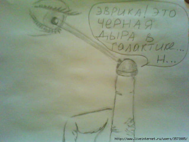  (640x480, 23Kb)