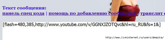  (698x171, 18Kb)
