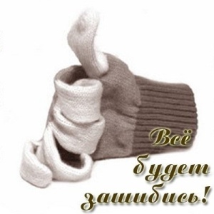  (300x300, 24Kb)
