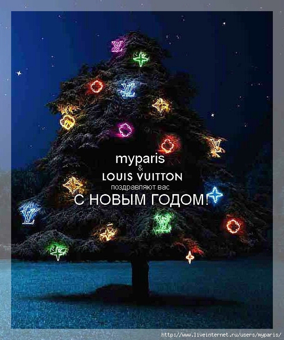 MYPARIS_LV_NOEL_09 (583x699, 266Kb)